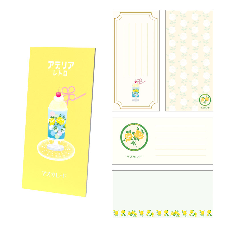 Aderia Retro Paper book, Japanese retro illustration and high-quality design