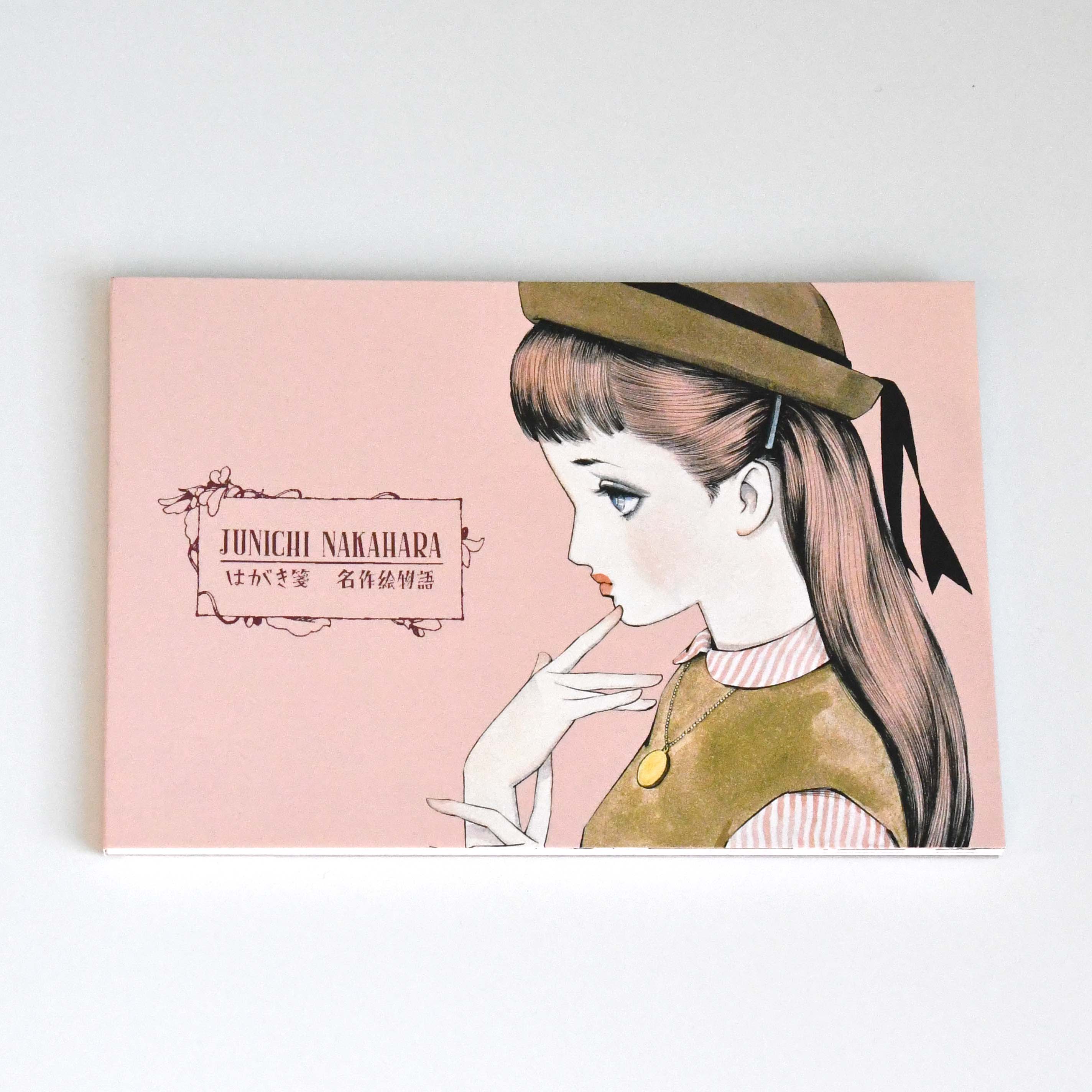 Junichi Nakahara Japanese illustration Postcards book Masterpiece