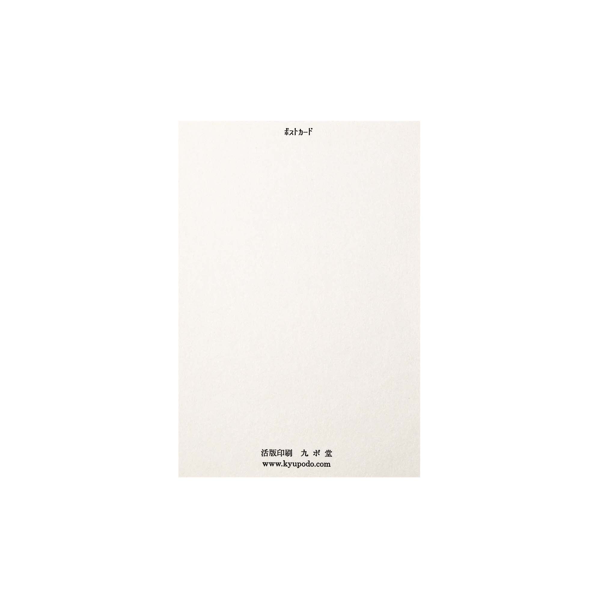 LIFE Japanese Typographic & Letterpress Postcard  Made in Japan