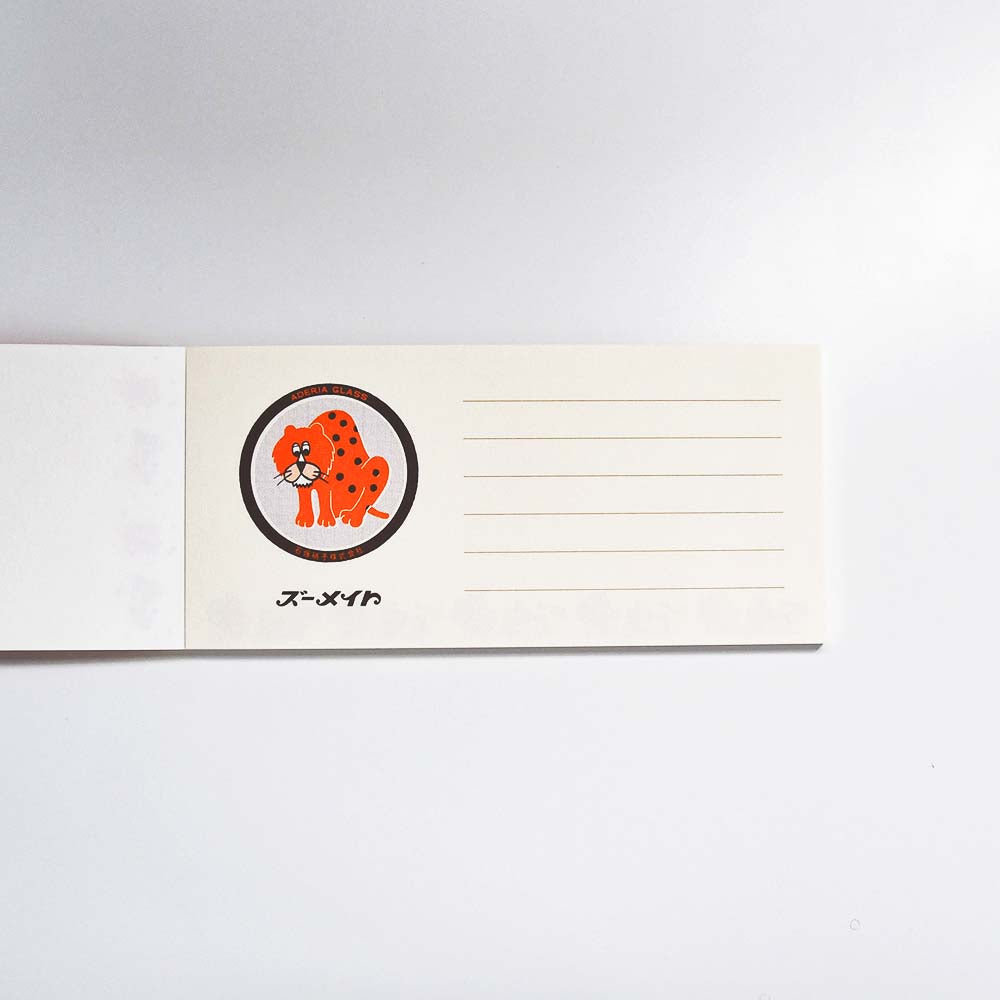Aderia Retro Paper book, Japanese retro illustration and high-quality design
