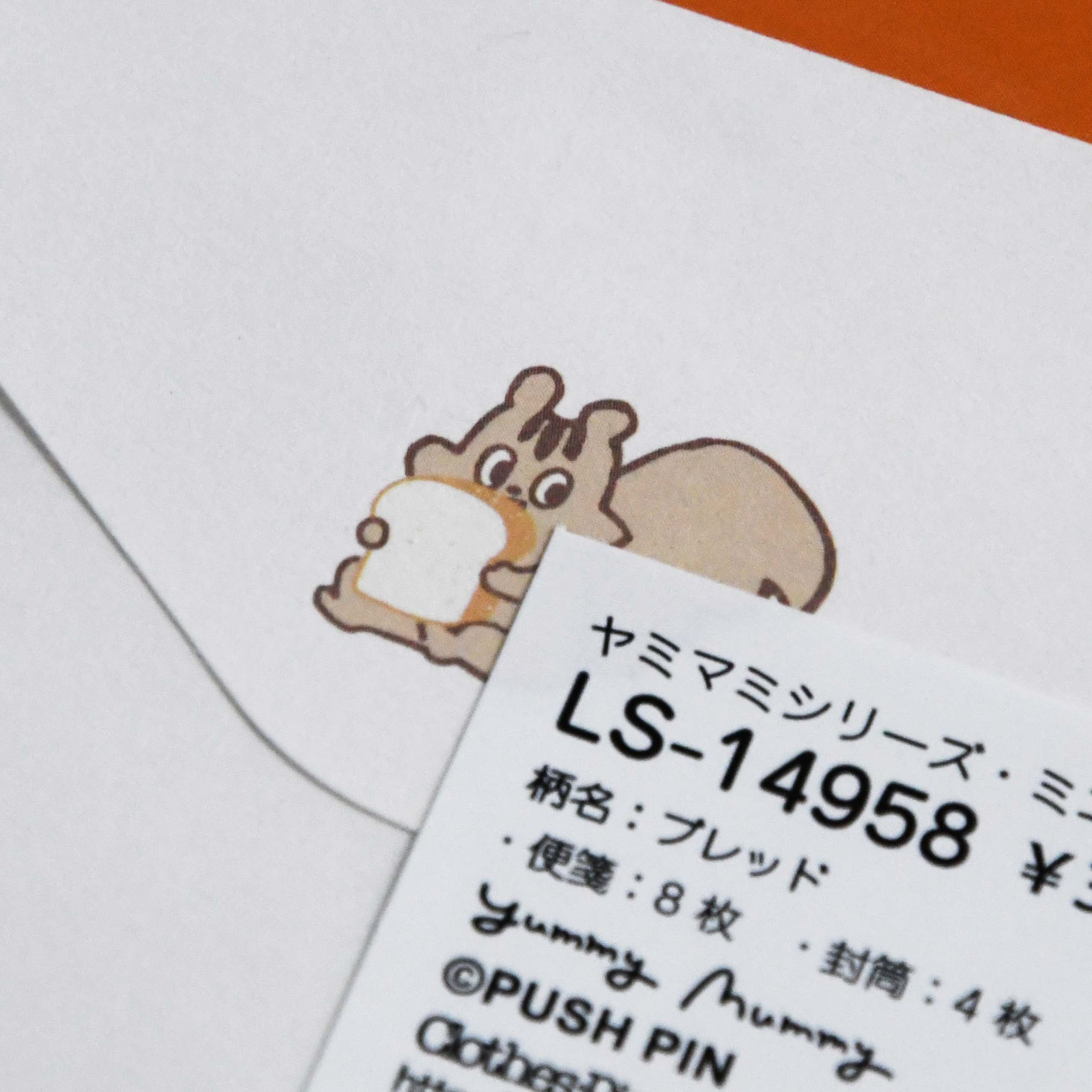 Yummy Mummy Cafe Stationary Series Made in Japan, Mini Letter Set Bread