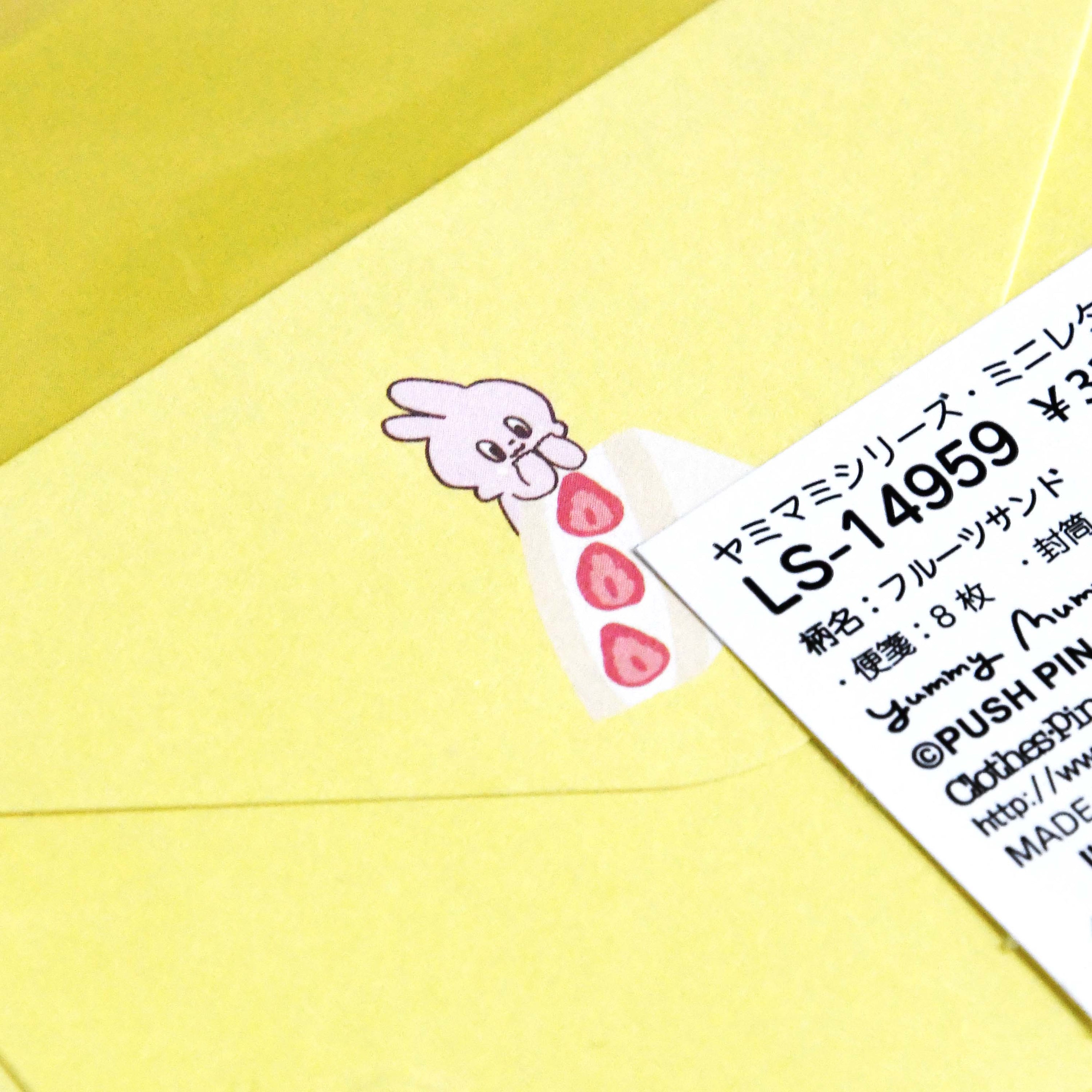 Yummy Mummy Cafe Stationary Series Made in Japan, Mini Letter Set Fruits sand