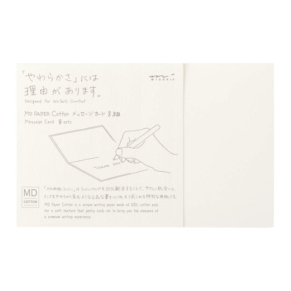 MIDORI MD Message Card Cotton