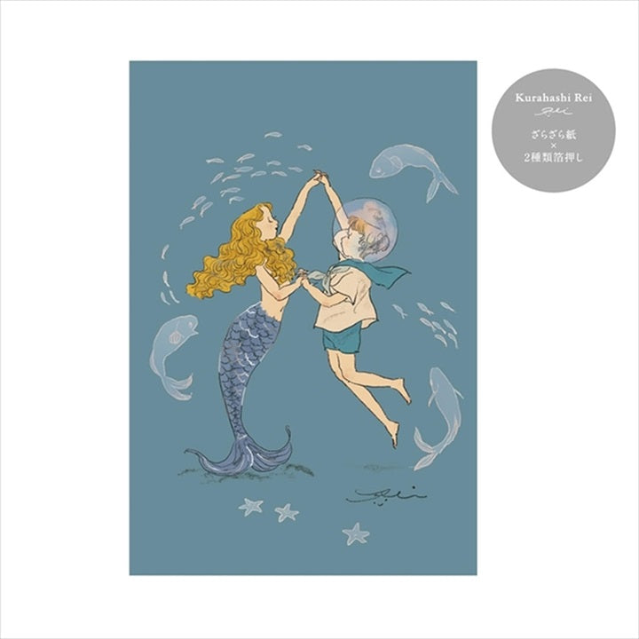 [Rei Kurahashi] Postcard - Dance with Mermaid