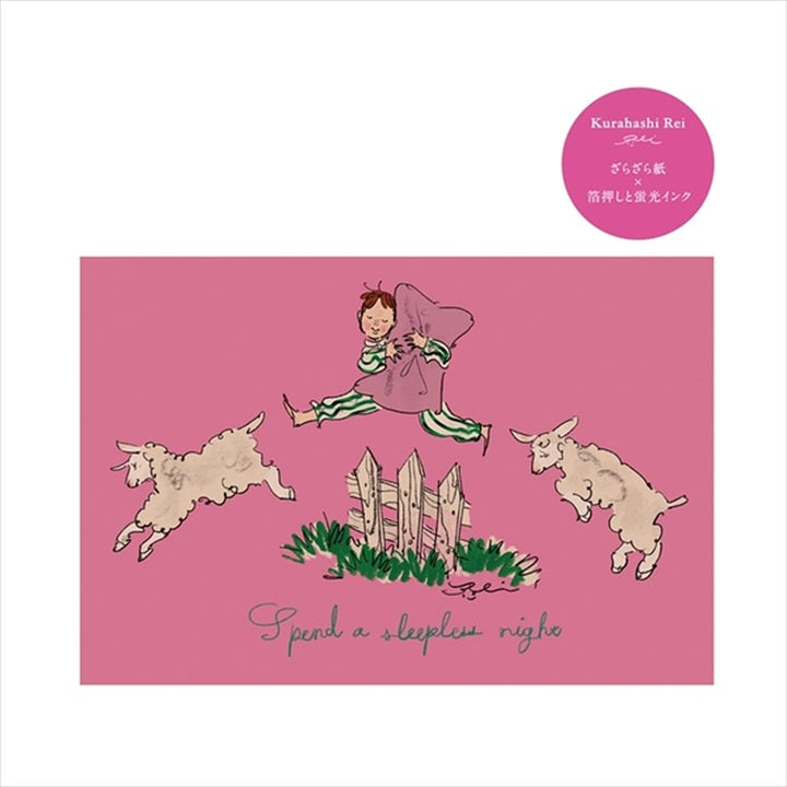 [Rei Kurahashi] Postcard - Sheep