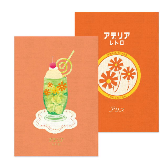 Aderia Retro Postcard, Japanese retro illustration and high-quality design