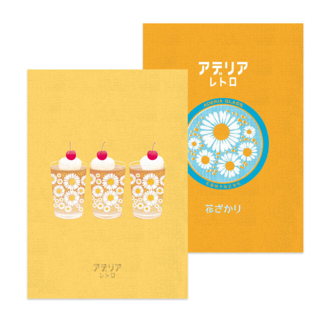 [Aderia Retro] Japanese Style Postcards - Full of Flowers