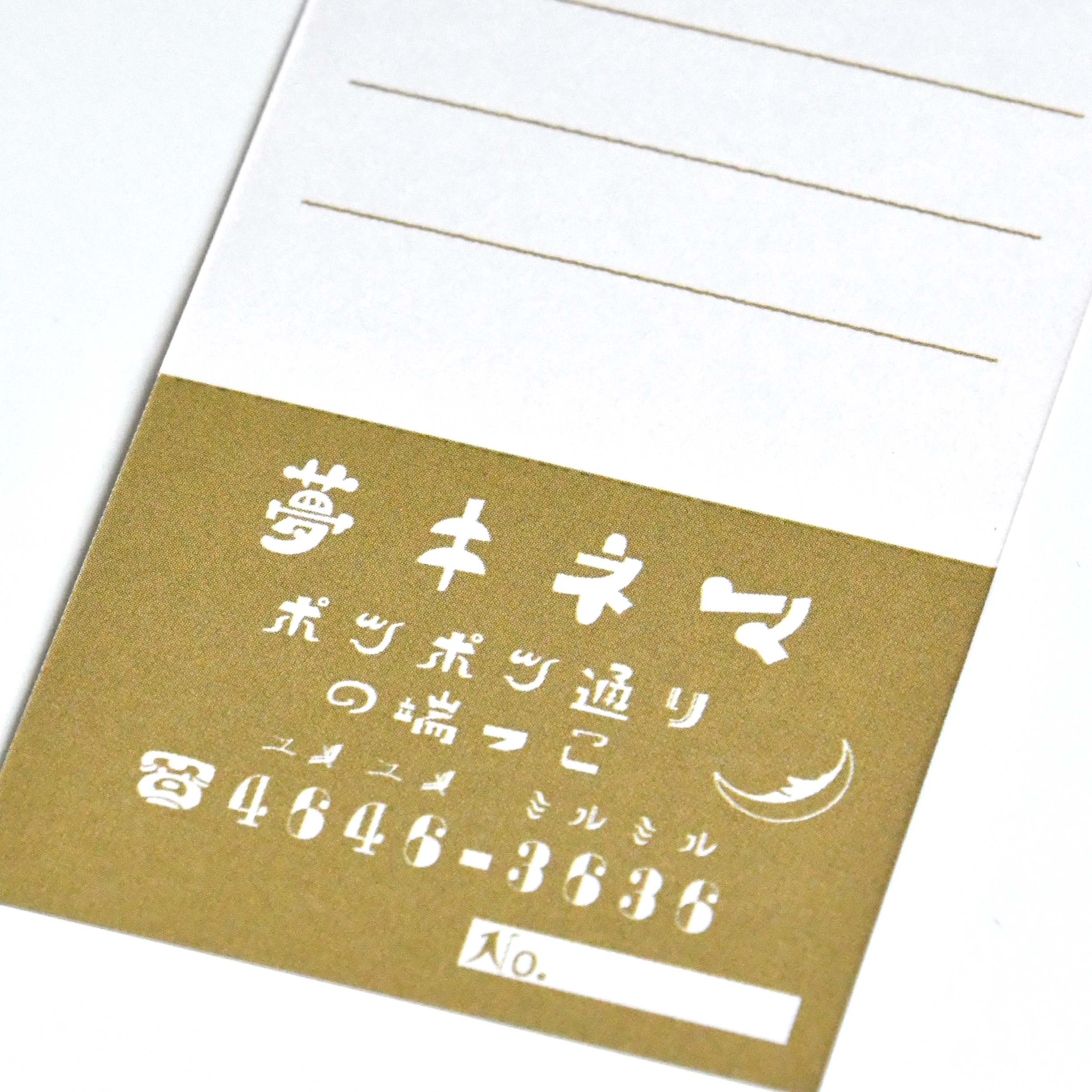 Kinoko Company Yume Dream Kinema Ticket Message Paper