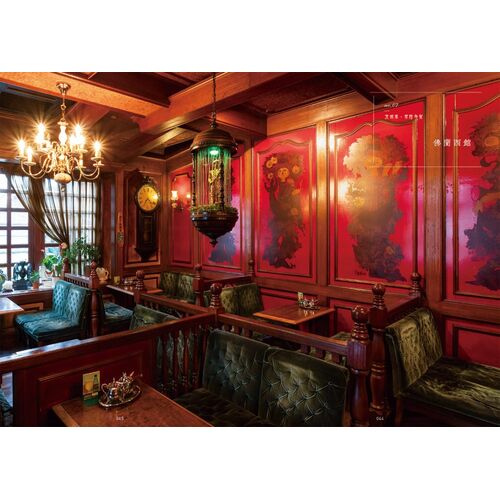 [Japanese Book]  The Photobook of the Beautiful and Authentic Japanese Kissa Cafe.