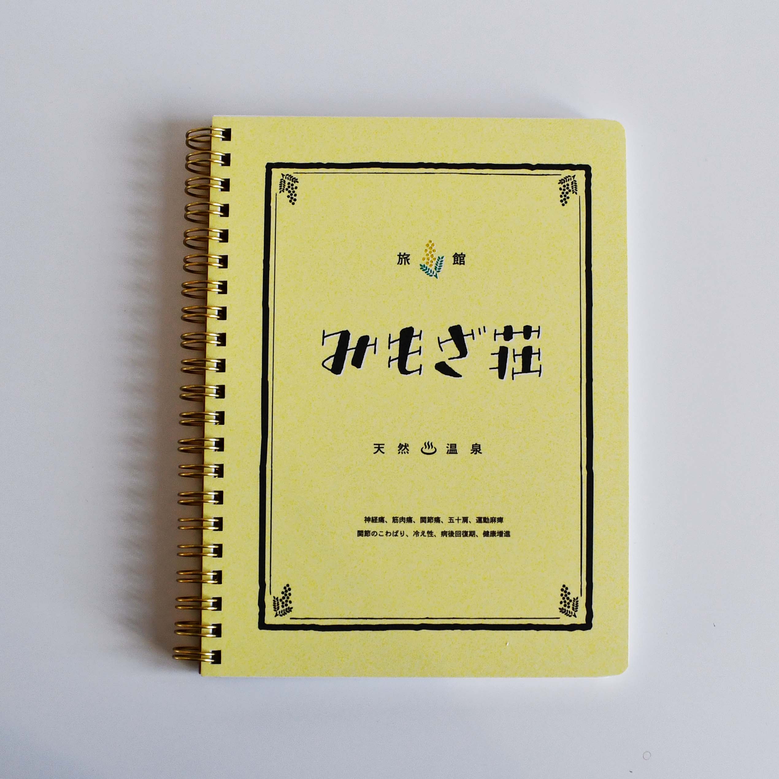 Retronome Japan Retro Hotel Design "Hotel Mimoza" B6 Ring Note book