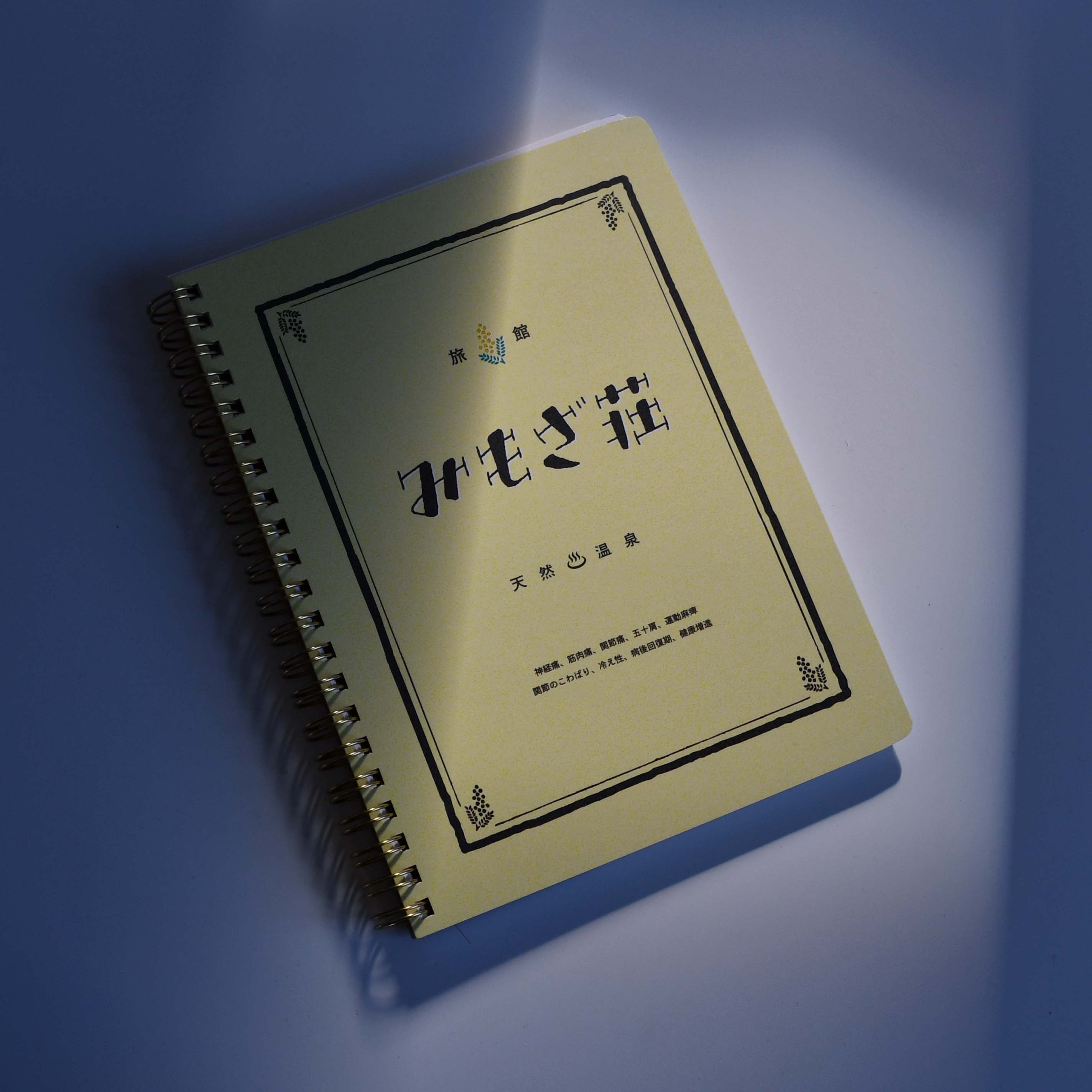 Retronome Japan Retro Hotel Design "Hotel Mimoza" B6 Ring Note book