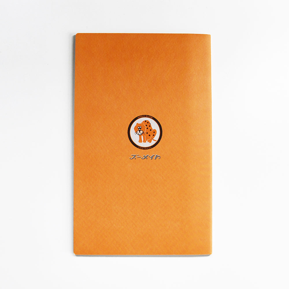 Aderia Retro A5 lined notebook, Japanese retro illustration and high-quality design