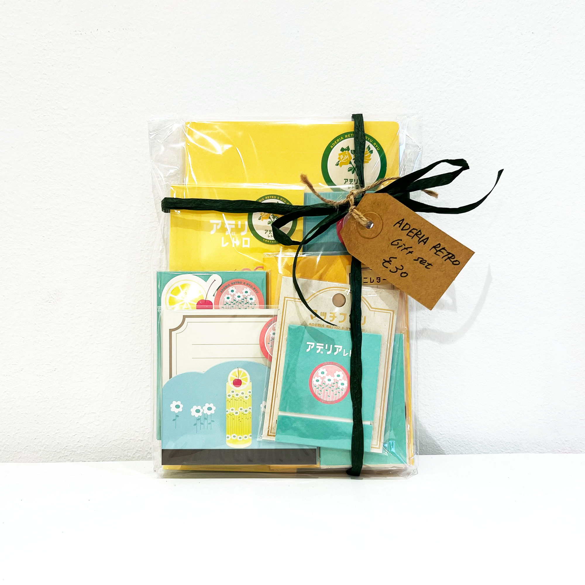 Aderia Retro Gift Set - Yellow