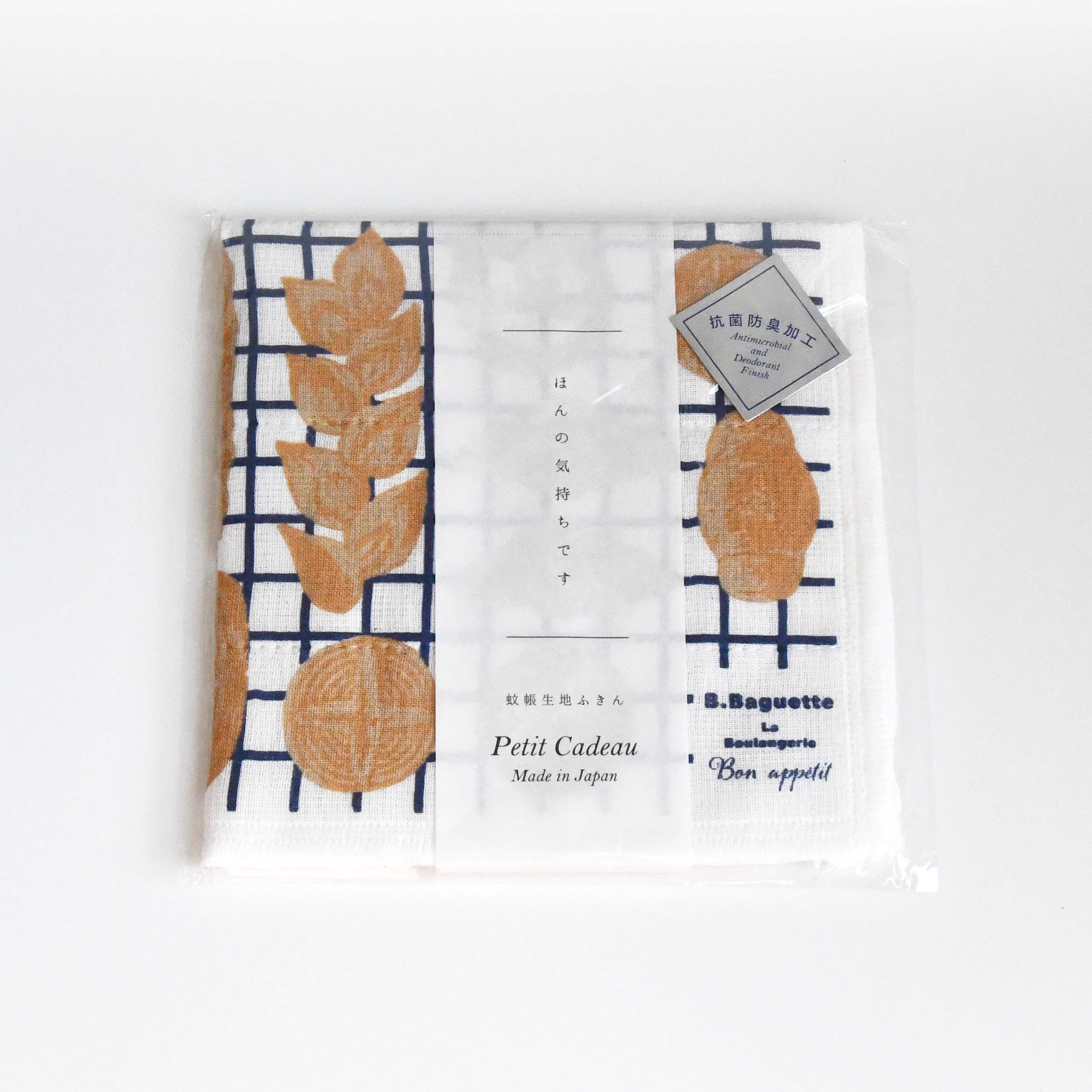 B.Baguette Petit Cadeau Bakery Cotton Napkin Cloth, Made in Japan, Antimicrobial and deodorant finish