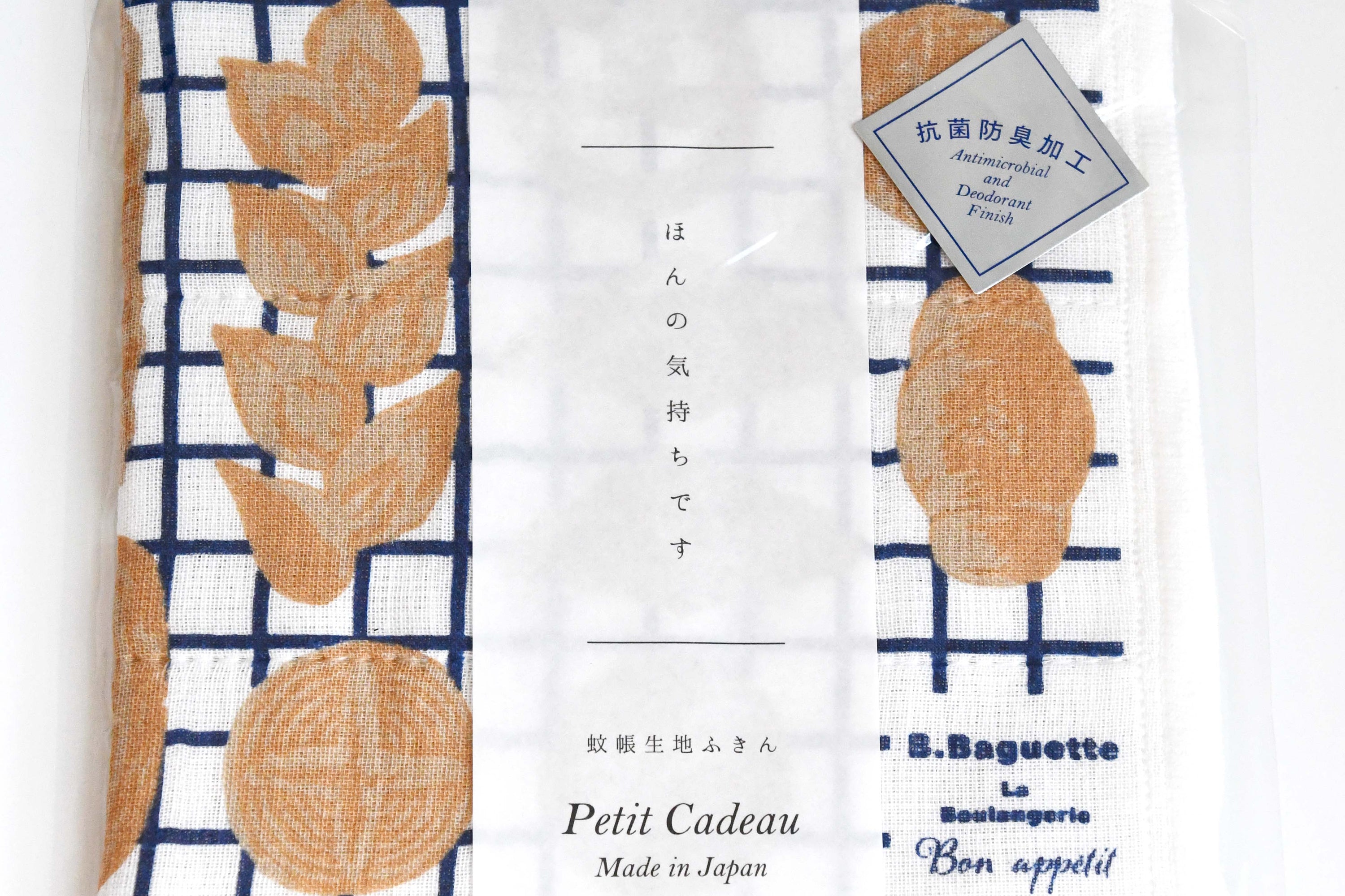 B.Baguette Petit Cadeau Bakery Cotton Napkin Cloth, Made in Japan, Antimicrobial and deodorant finish