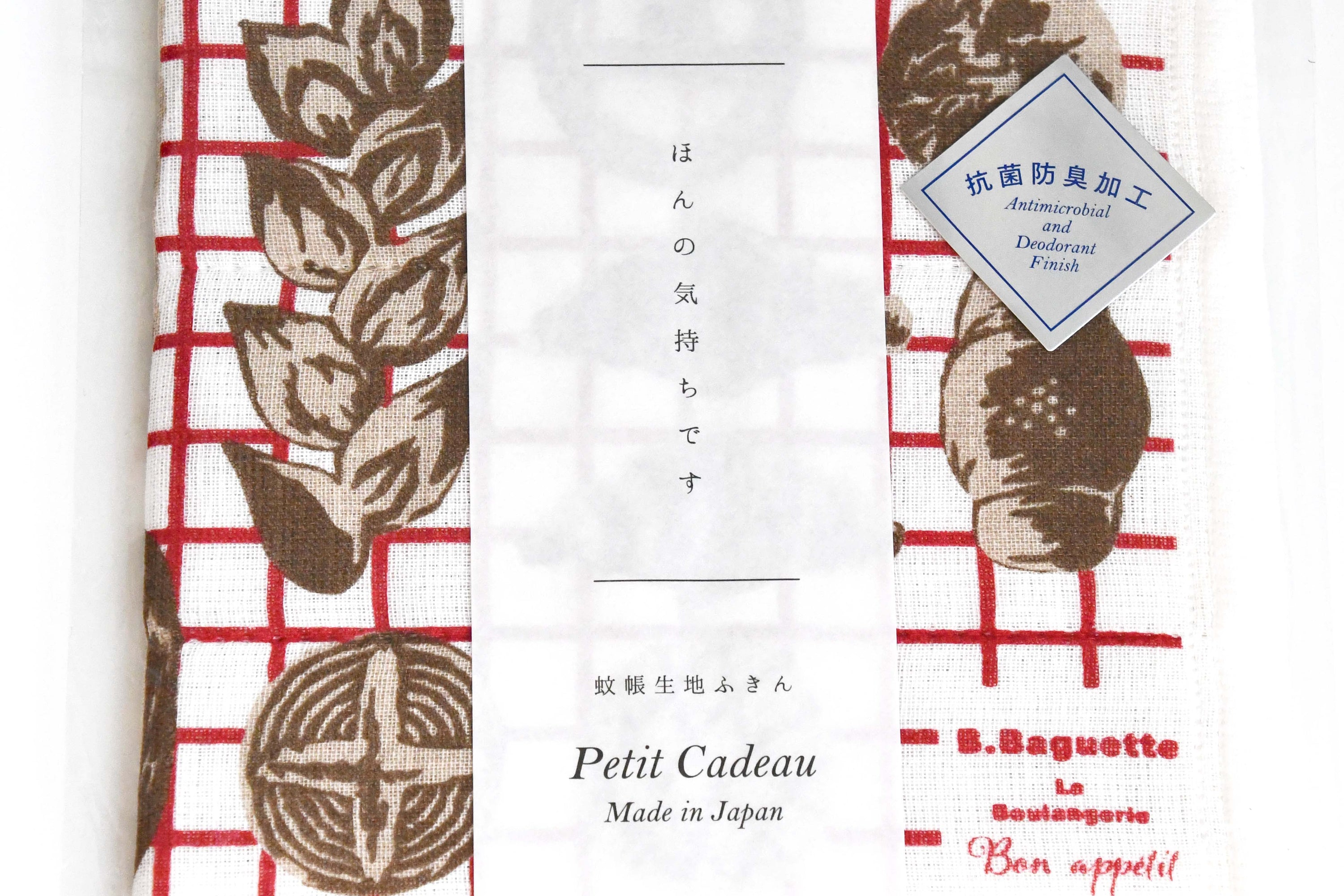 B.Baguette Petit Cadeau Bakery Cotton Napkin Cloth, Made in Japan, Antimicrobial and deodorant finish