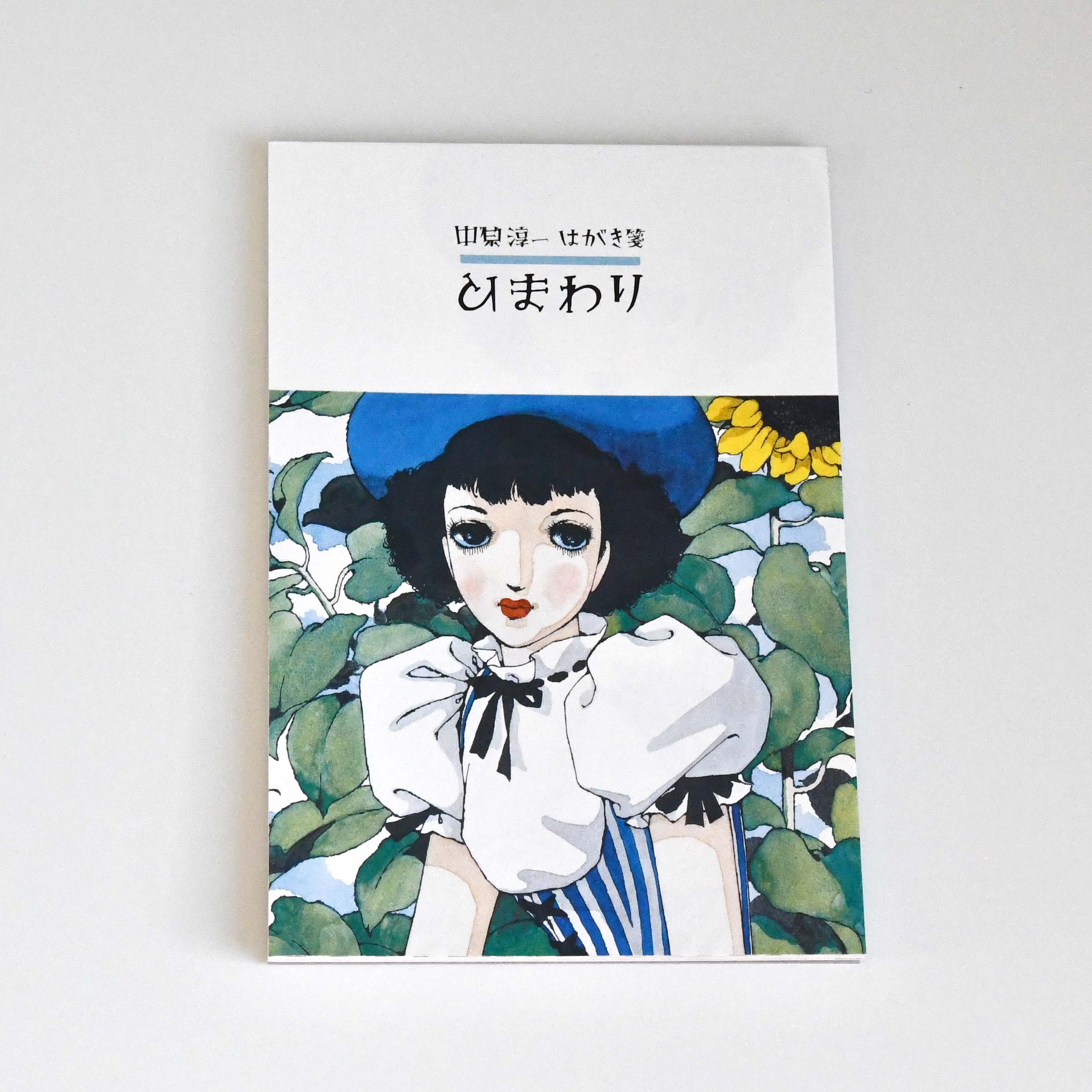 Junichi Nakahara Japanese illustration Postcards book Sunflower
