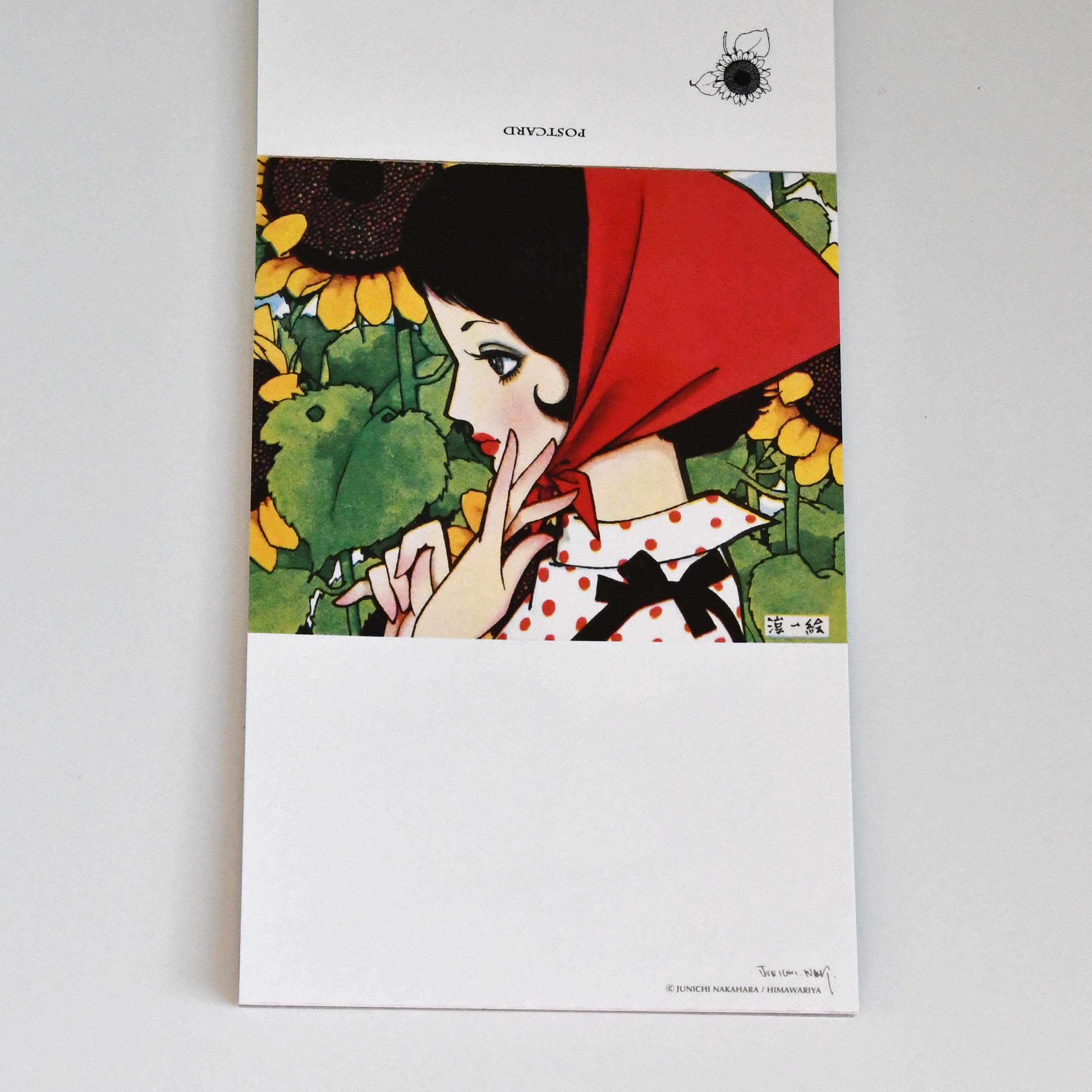 Junichi Nakahara Japanese illustration Postcards book Sunflower
