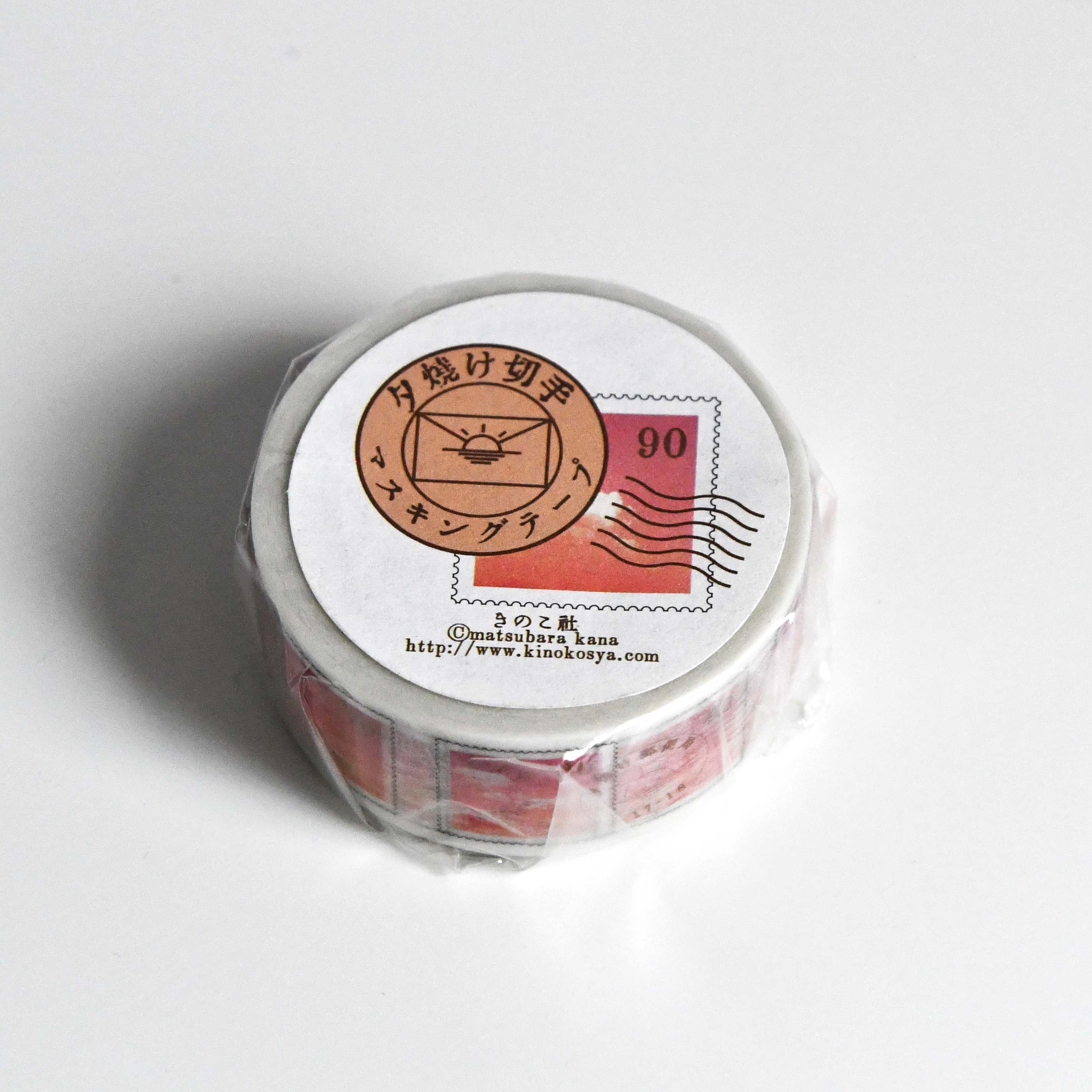 Kinoko Company Masking Tape Sunset stamp