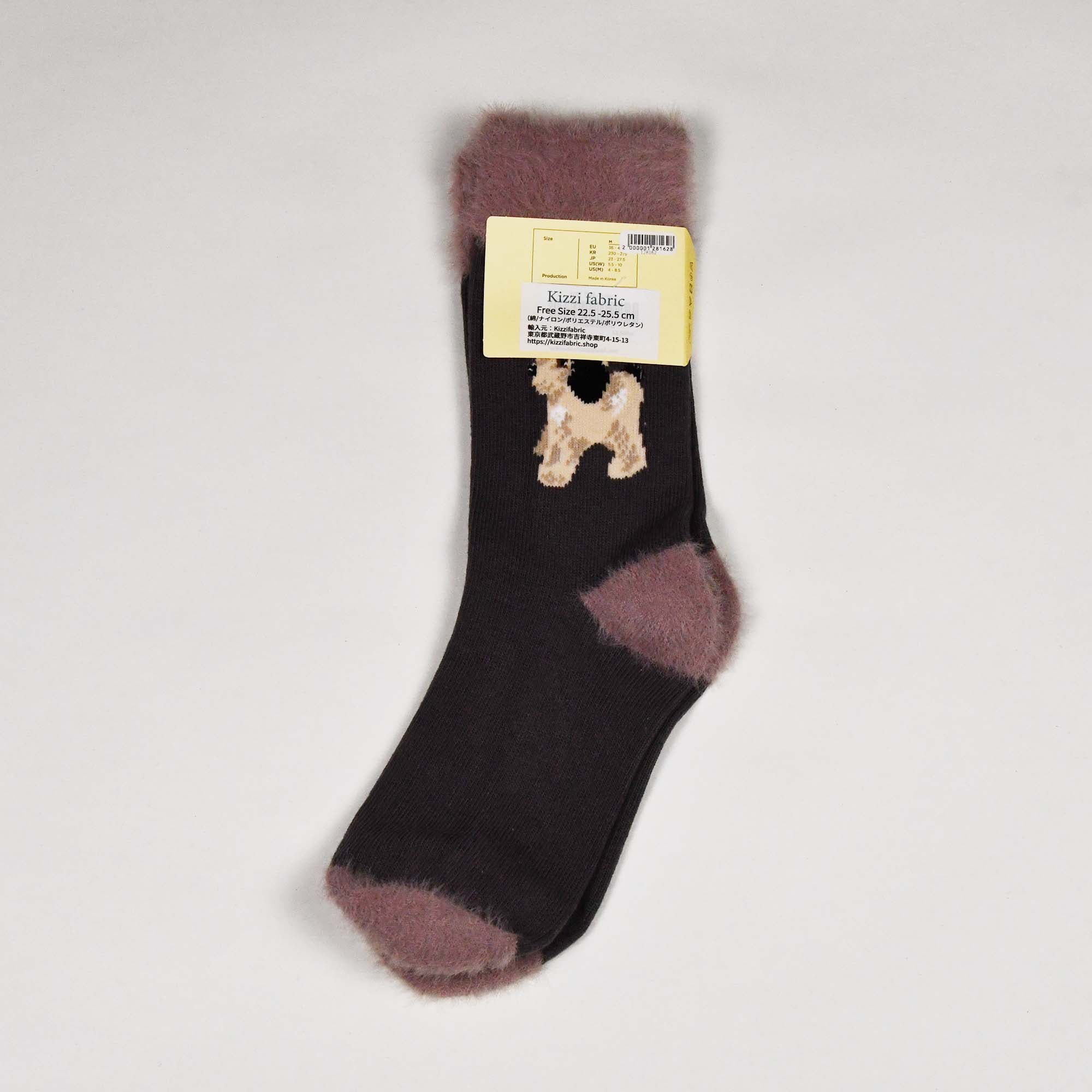 Nathalie Lete Luxury Socks Fluffy Puppy