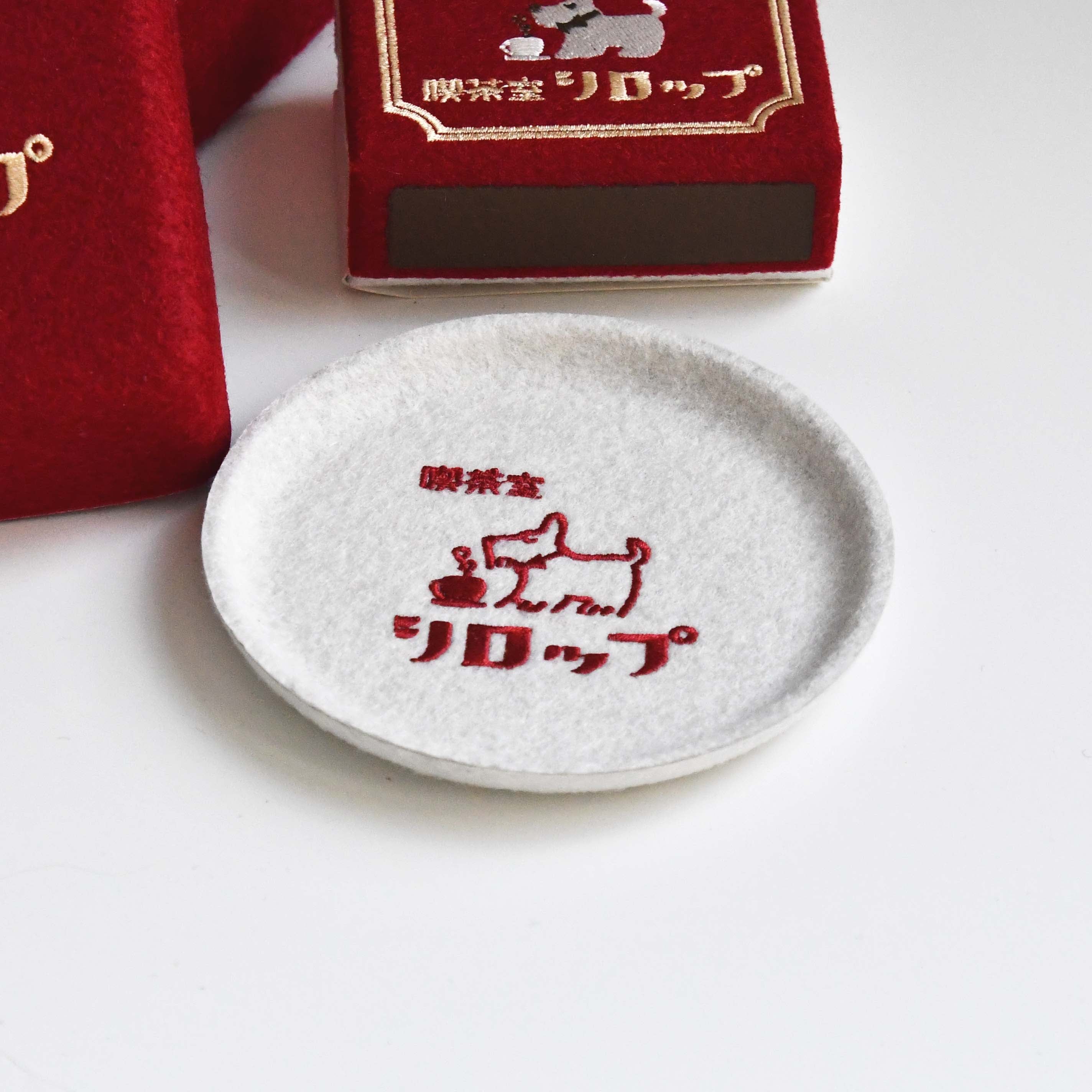 P+G Design Felt Coaster Tray Kissa Flesh Coffee Shop