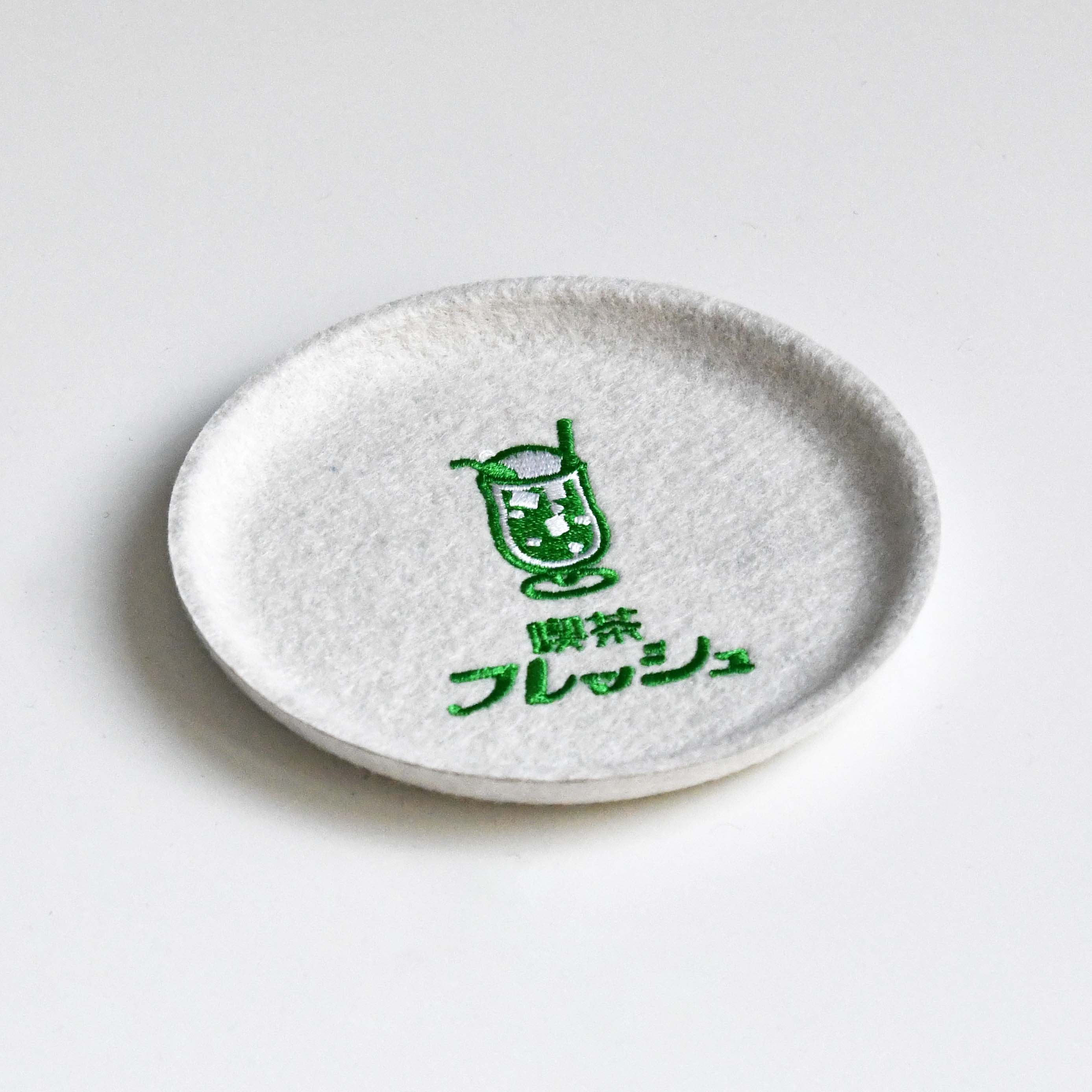 P+G Design Felt Coaster Tray Kissa Flesh Coffee Shop