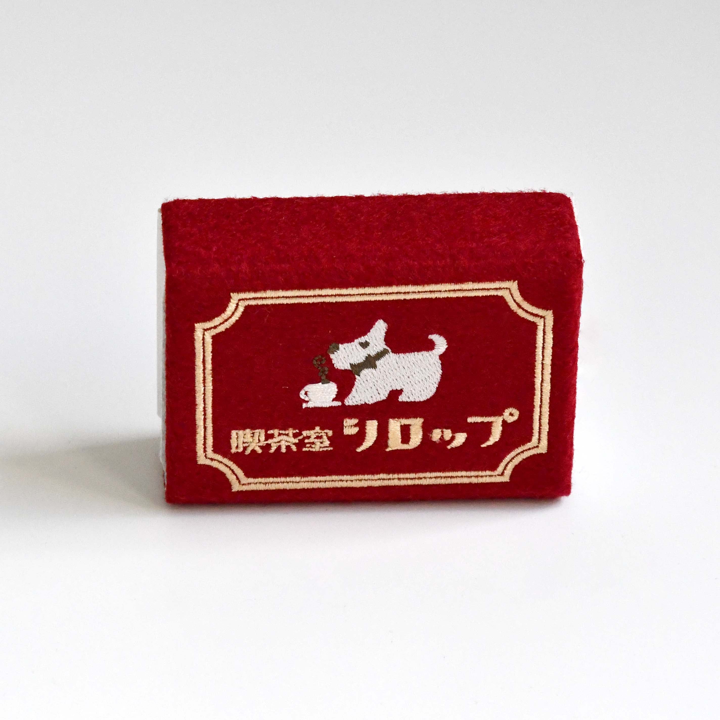 P+G Design PUPU Felt Match Box Kissaten Syrop