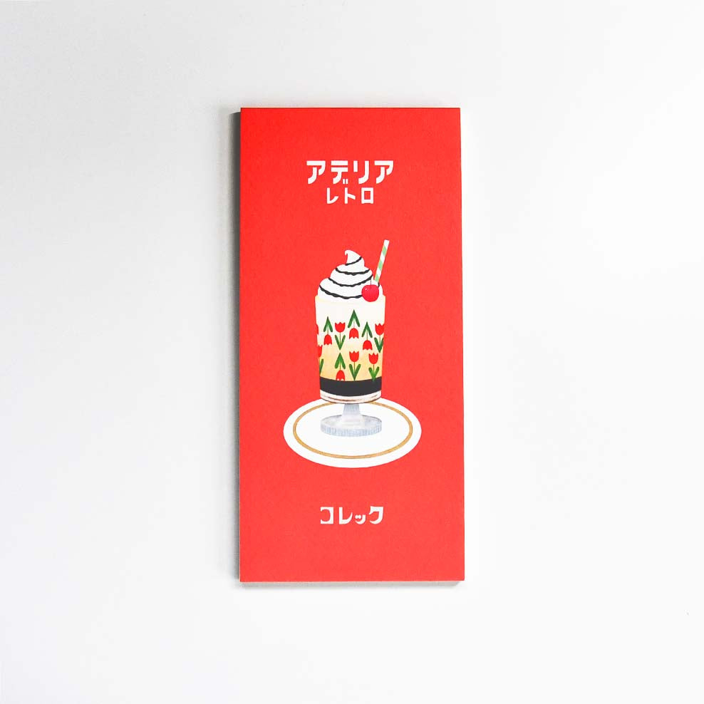 Aderia Retro Paper book, Japanese retro illustration and high-quality design