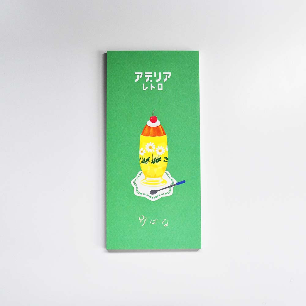 Aderia Retro Paper book, Japanese retro illustration and high-quality design