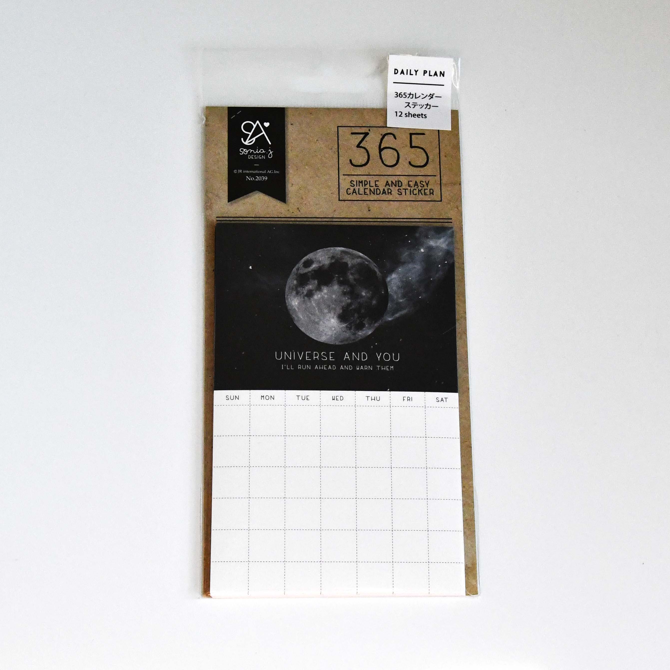 Suatelier Sticky Monthly Plan Memo, Monthly Calendar #2039