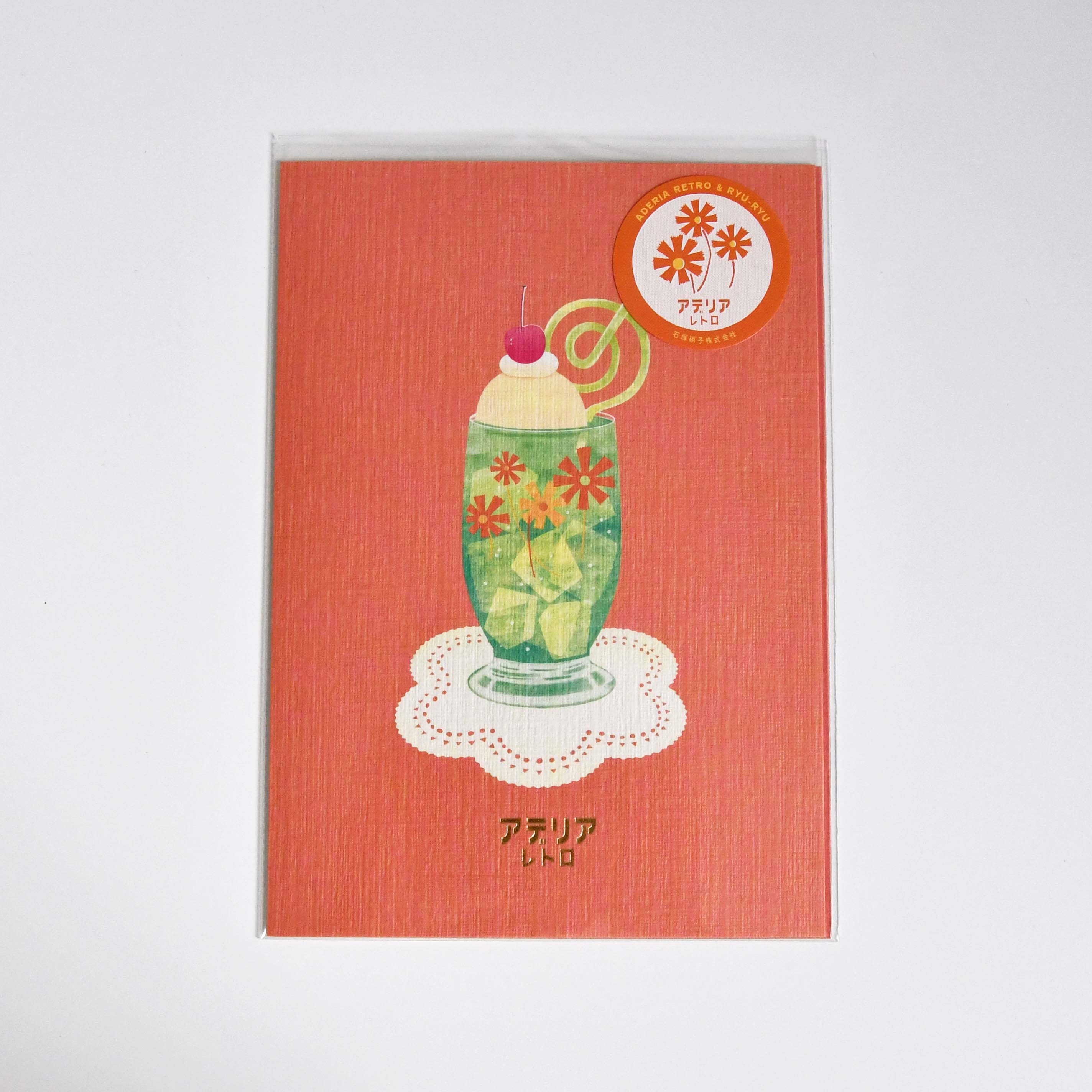 Aderia Retro Postcard, Japanese retro illustration and high-quality design