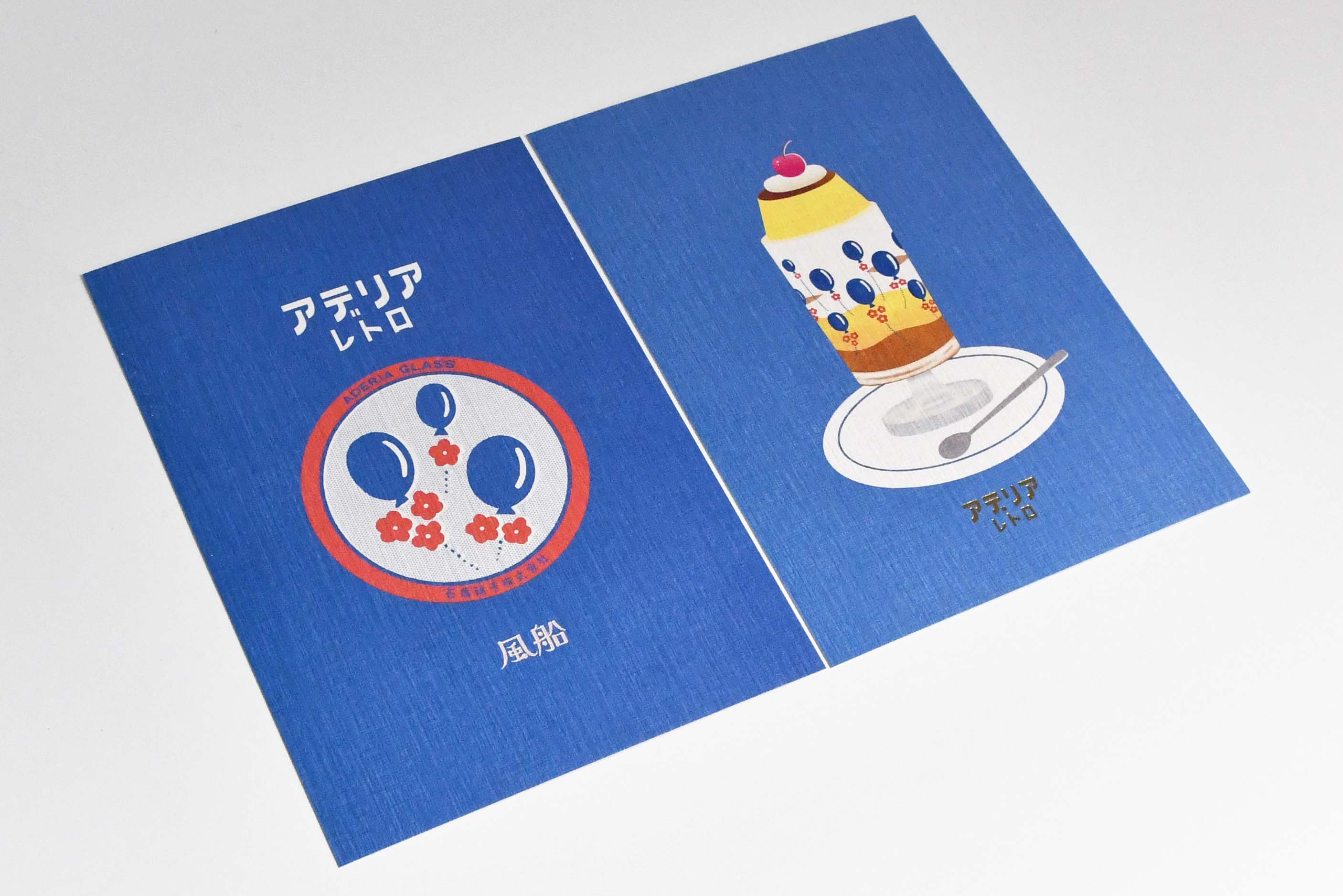 Aderia Retro Postcard, Japanese retro illustration and high-quality design