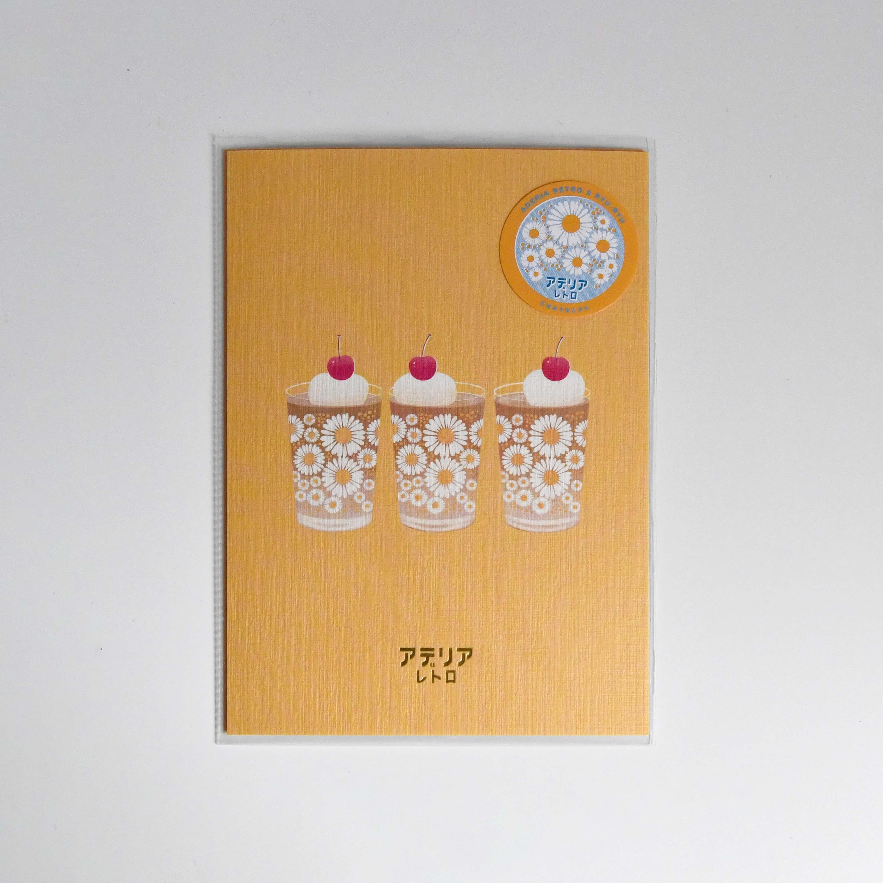 Aderia Retro Postcard, Japanese retro illustration and high-quality design