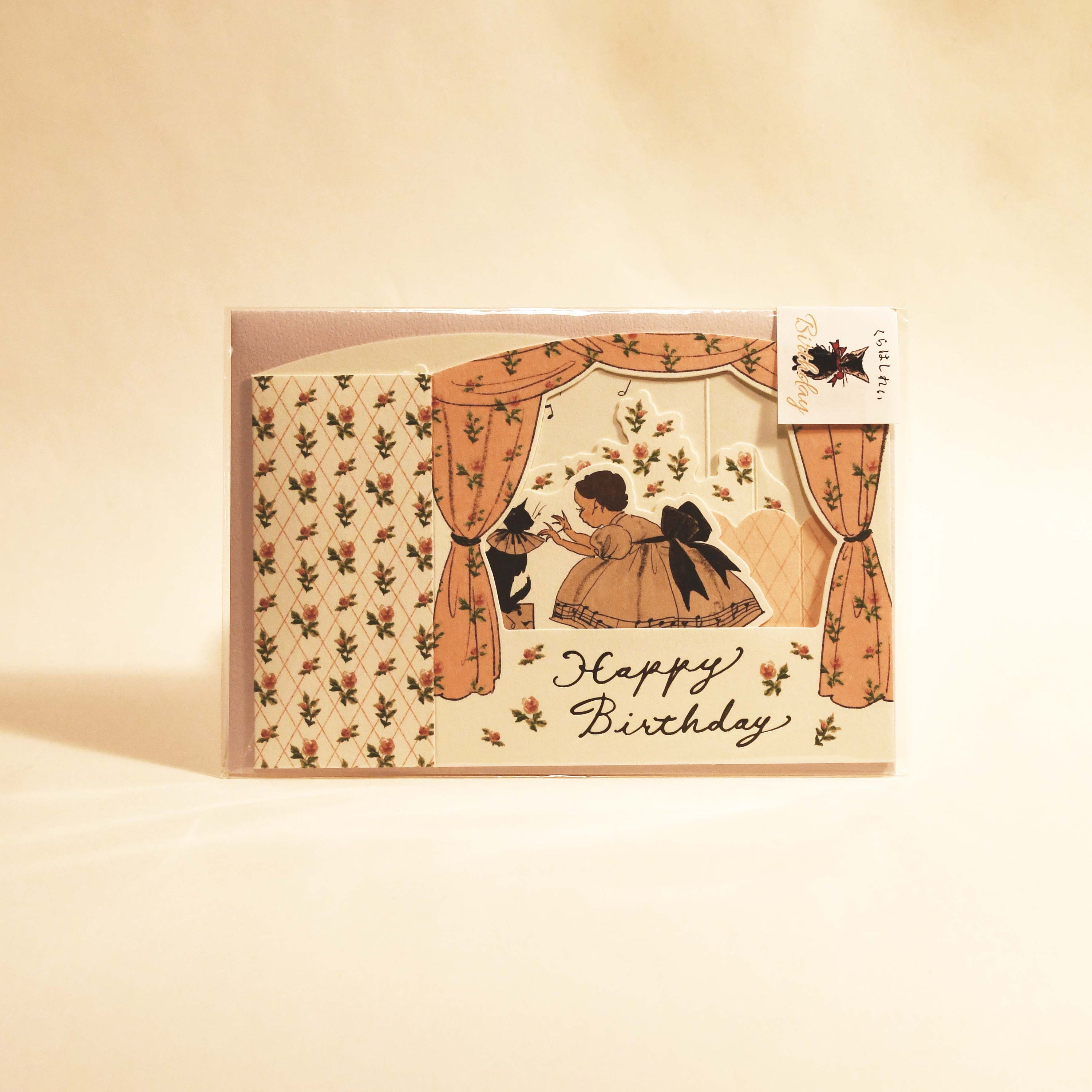 Rei Kurahashi 3D Gift Card - Birthday