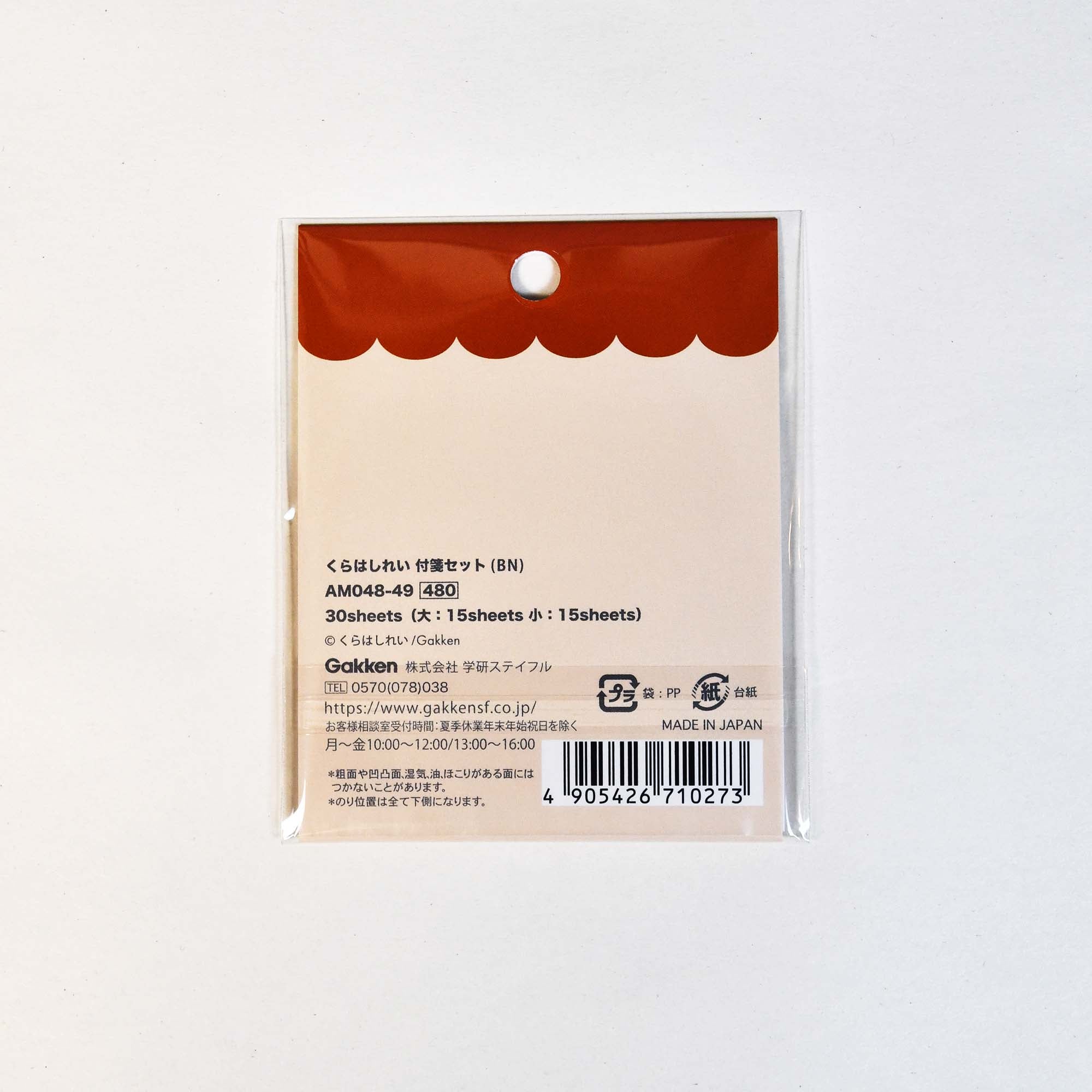 [Rei Kurahashi] Sticky Notes Pad - Red
