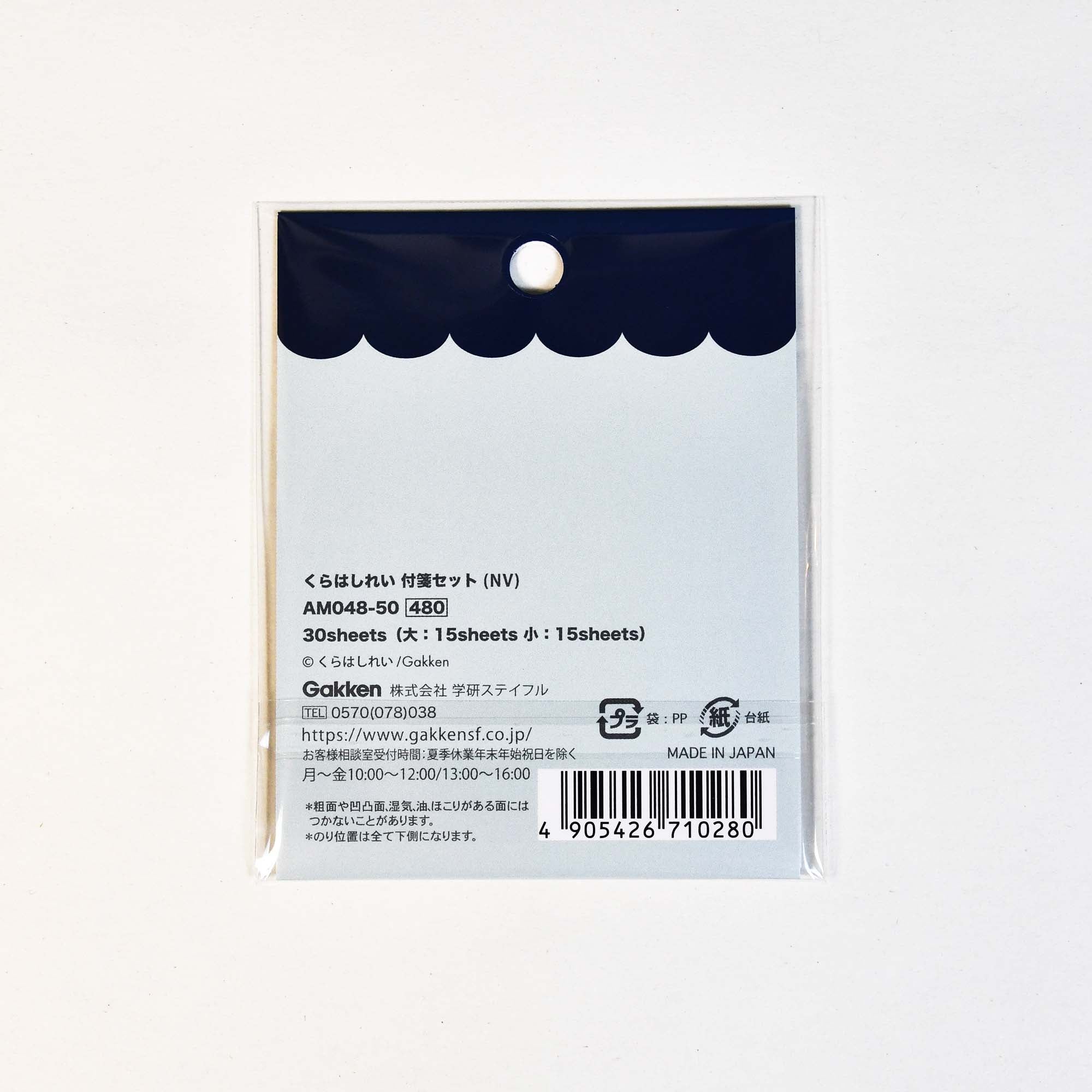 [Rei Kurahashi] Sticky Notes Pad - Navy