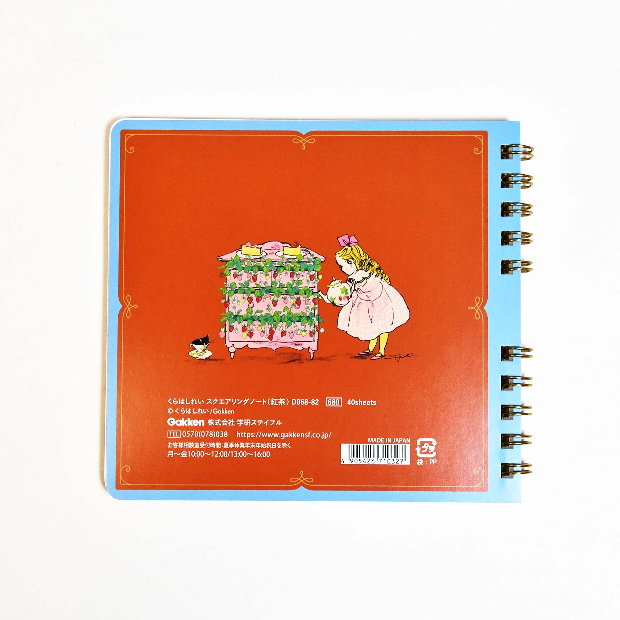 [Rei Kurahashi] Square Ring Note Lined - Tea