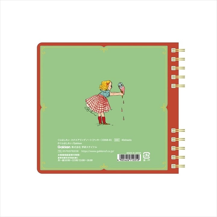 [Rei Kurahashi] Square Ring Note Lined - Cookie