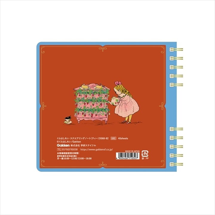 [Rei Kurahashi] Square Ring Note Lined - Tea