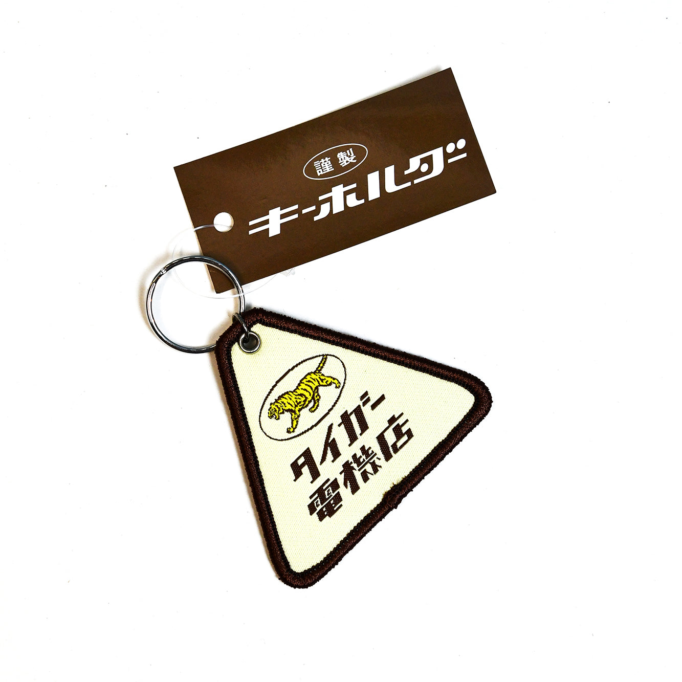 [Kishikan] Retro Keyholder - Tiger Electronic