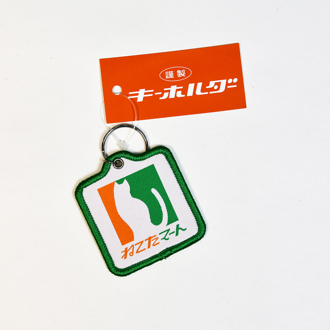 [Kishikan] Retro Keyholder - Nekota Market