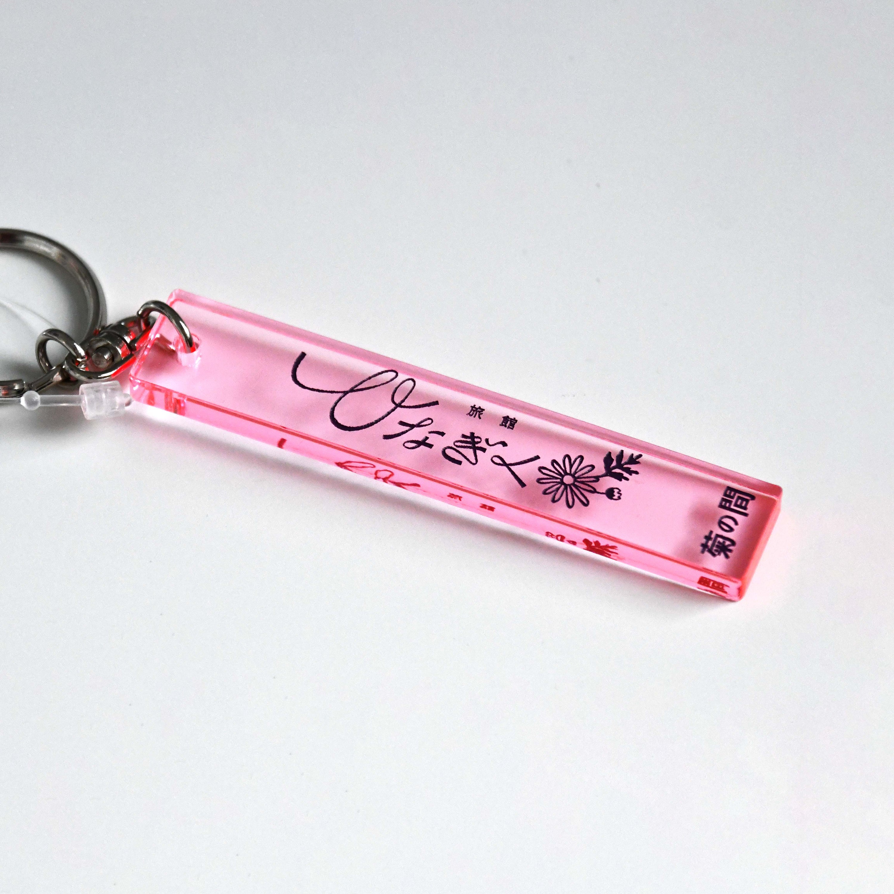 Retronome Japan Retro Hotel Design Room Key Chain Villa Hinagiku Pink