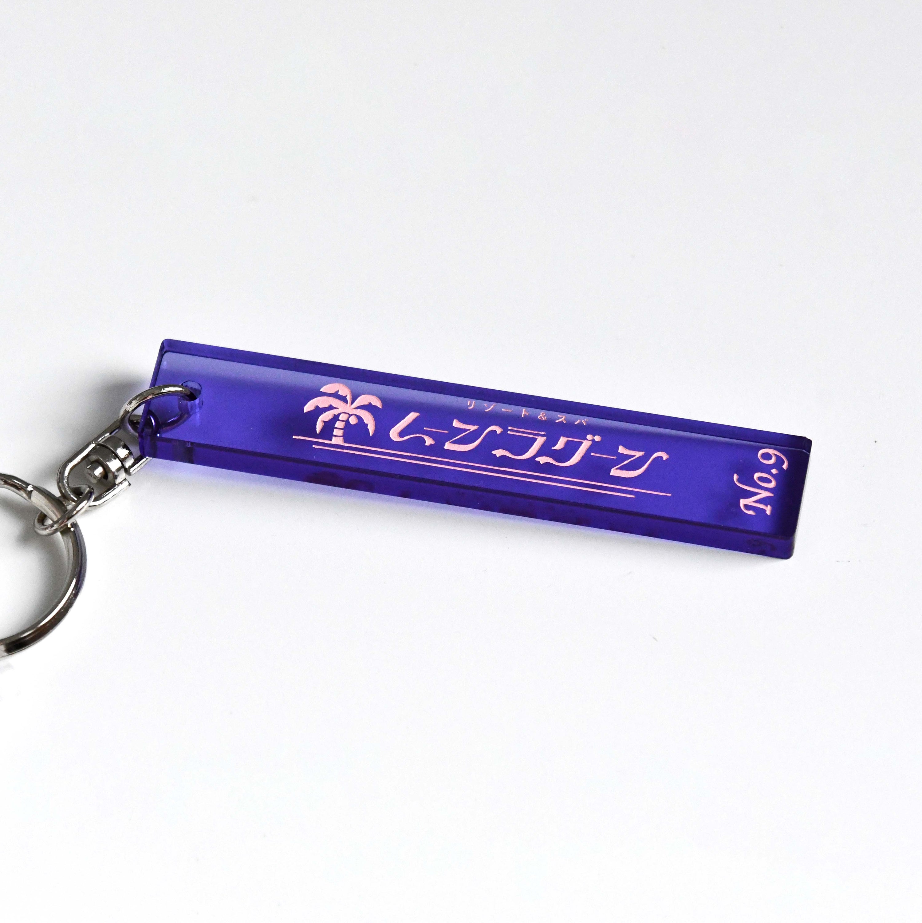 Retronome Japan Retro Hotel Design Room Key Chain Resort & Spa Moon lagoon Purple