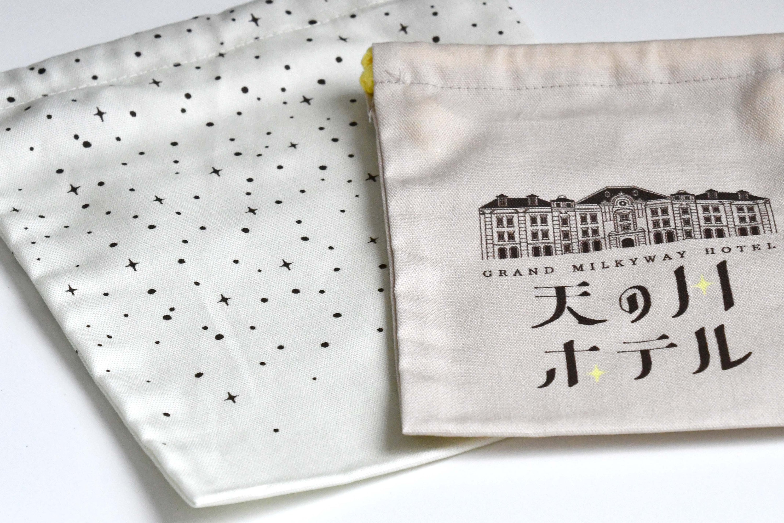 Retronome Japan Retro Hotel Design "Grand Milkyway Hotel" Cloth Purse 2 Size Set