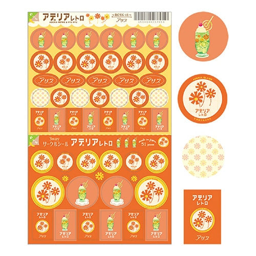 Aderia Retro Sticker, Japanese retro illustration and high-quality design