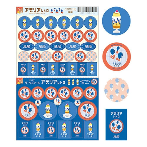 Aderia Retro Sticker, Japanese retro illustration and high-quality design