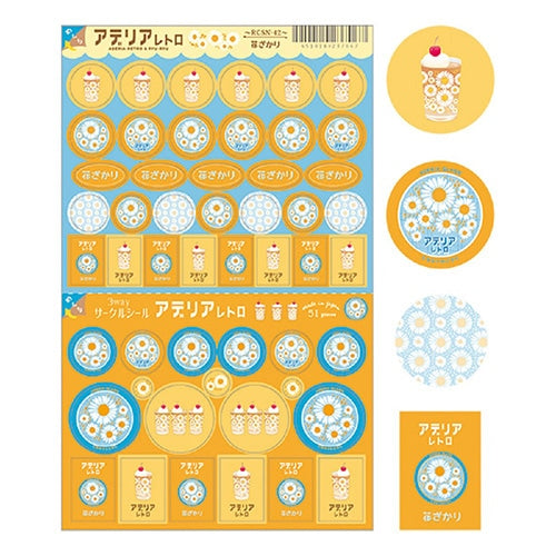 Aderia Retro Sticker, Japanese retro illustration and high-quality design