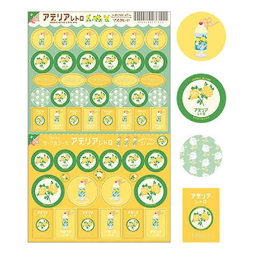 Aderia Retro Sticker, Japanese retro illustration and high-quality design