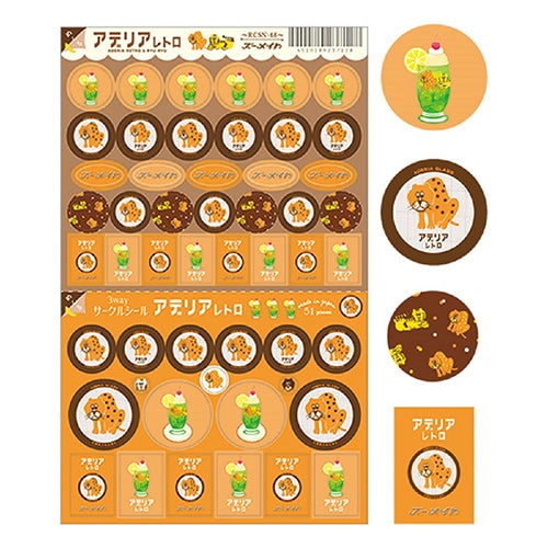 Aderia Retro Sticker, Japanese retro illustration and high-quality design