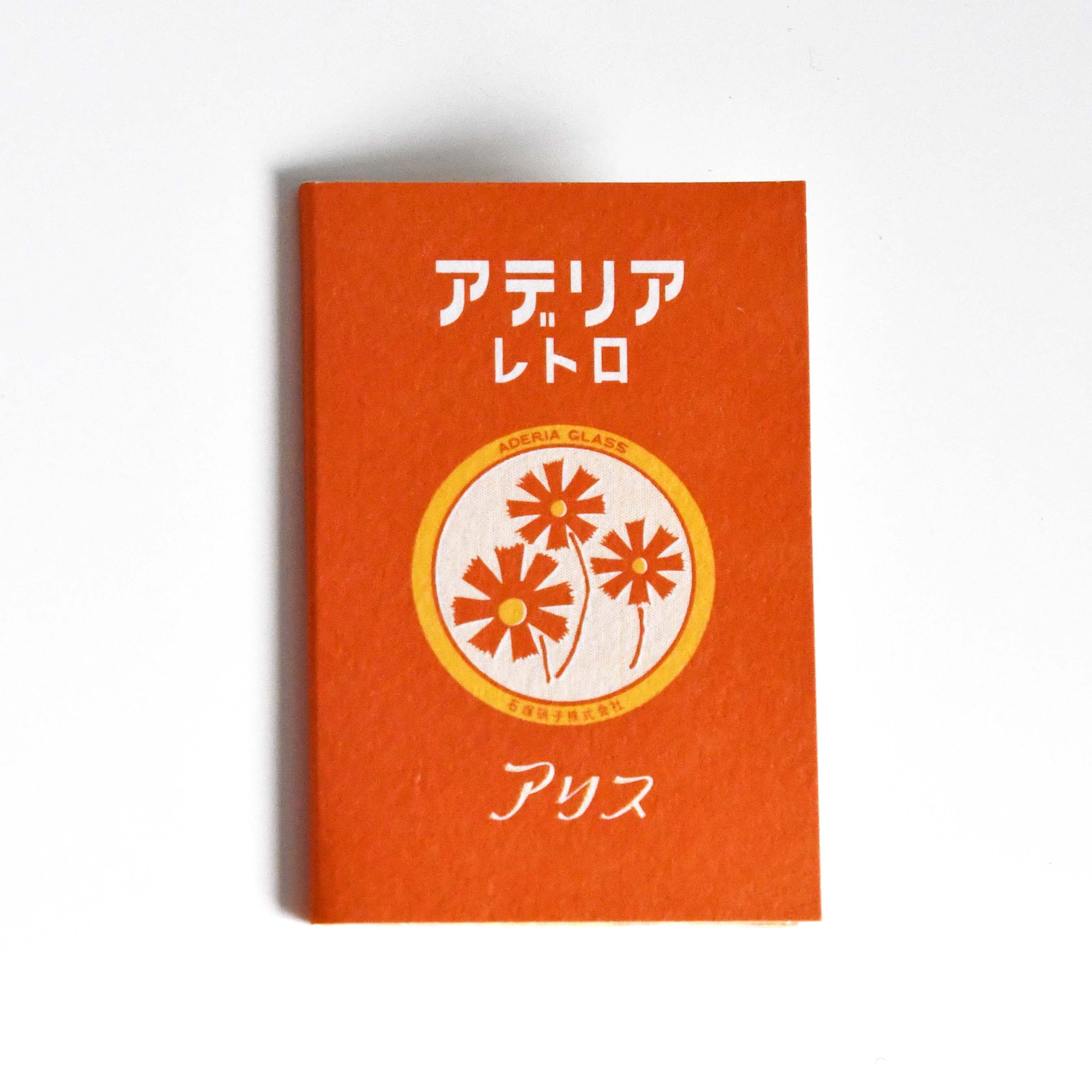 Aderia Retro Sticker book, Japanese retro illustration and high-quality design